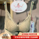 正品 蔓婷雅无钢圈中厚超聚拢薄棉透气收副乳调整型内衣文胸5610BC