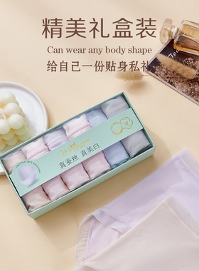 莫小柔正品新款云感棉蚕丝底档柔软舒适透气中腰提臀女士内裤2236