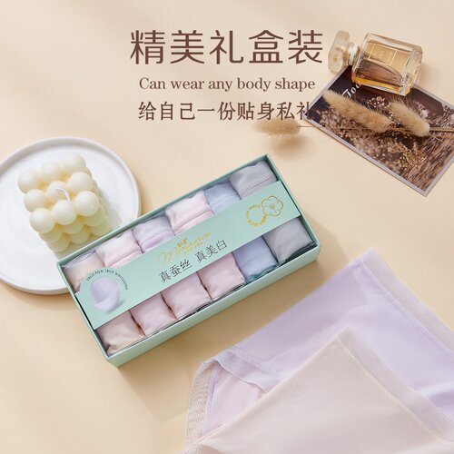 莫小柔女士内裤桑蚕丝底档舒适