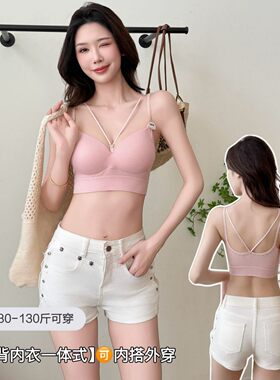 774#纯欲风V领可调节心环双肩带固定杯美背舒适聚拢透气吊带内衣