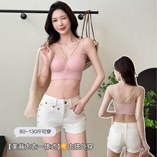 774 纯欲风V领可调节心环双肩带固定杯美背舒适聚拢透气吊带内衣