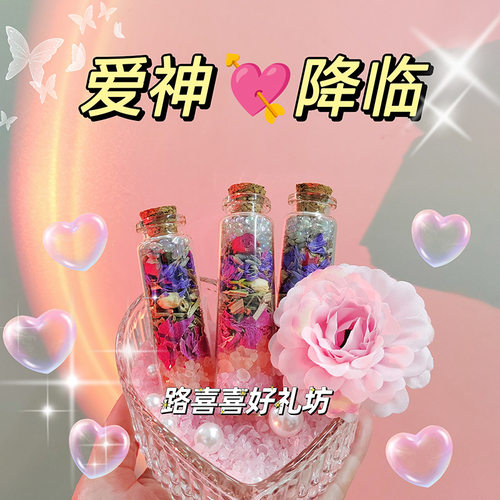招桃花摆件正缘脱单旺姻缘