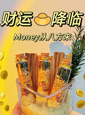 肉桂招财摆件随身携带办公室工位办公桌玄学家居店铺乔迁转运生财