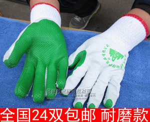 包邮 五指山胶片手套耐磨劳保手套浸胶工作止滑手套加厚涂胶防