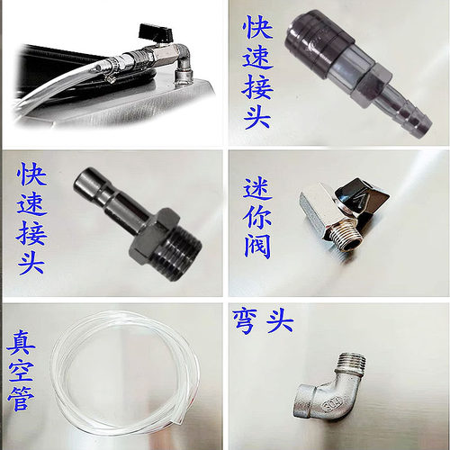 柯喜卡腌制机阀门管子配件快接头