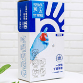 一次性加厚手套丁腈多用途橡胶防水油防滑高弹餐饮美容纹绣食品级