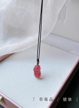 女草莓晶简风锁骨链新年礼物