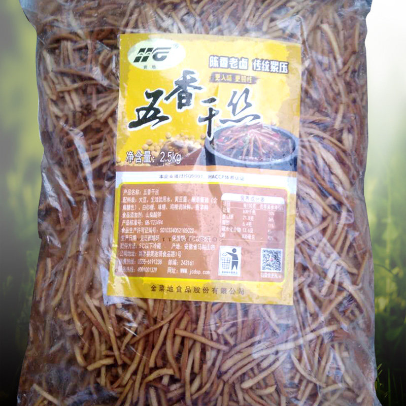 金菜地五香干丝 下面条炒菜搭档 安徽马鞍山特产黄池江南小镇茶干