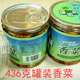 金菜地菜心436克小桶装香菜马鞍山黄池白菜梗腌制下饭菜23年新品
