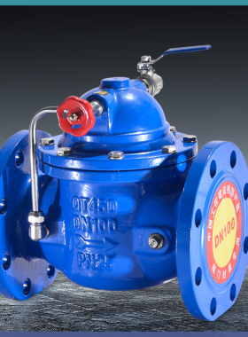 上海沪工良工阀门100X法兰遥控浮球阀水箱液压水位控制阀DN50 100