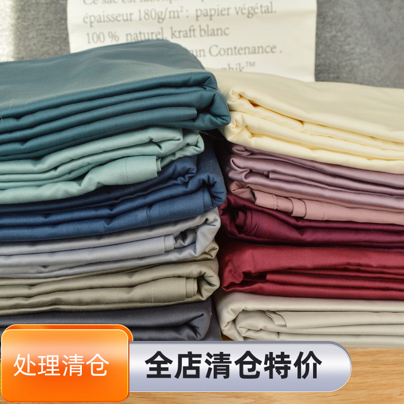 超值微瑕疵外贸睡单亲肤柔软贡缎