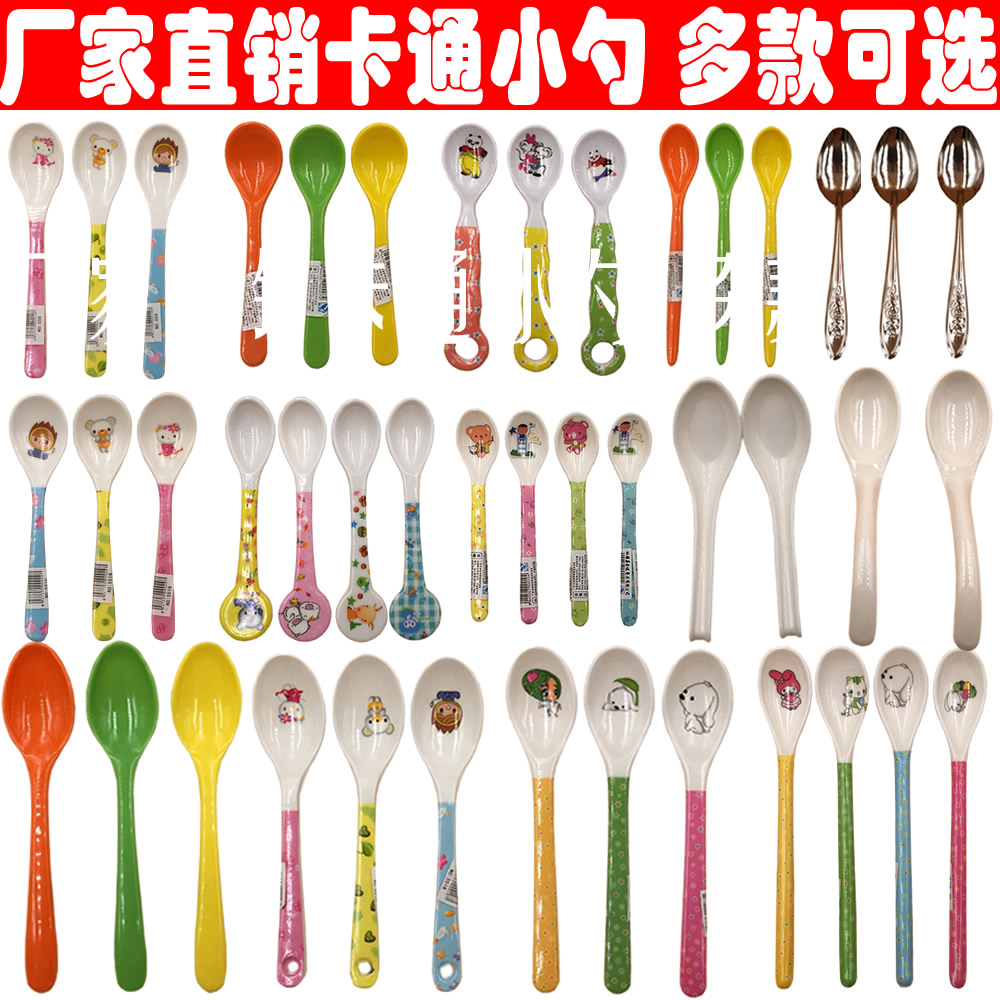 塑料勺子仿瓷长柄羹匙印花餐具图片