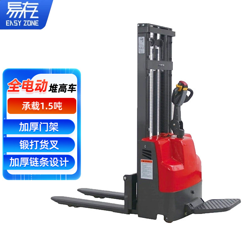 易存站驾式堆高车液压叉车搬运装卸车托盘叉车升降液压装卸车,商业/办公家具,堆高车,淘宝优惠券,粉丝福利购,淘宝优惠卷