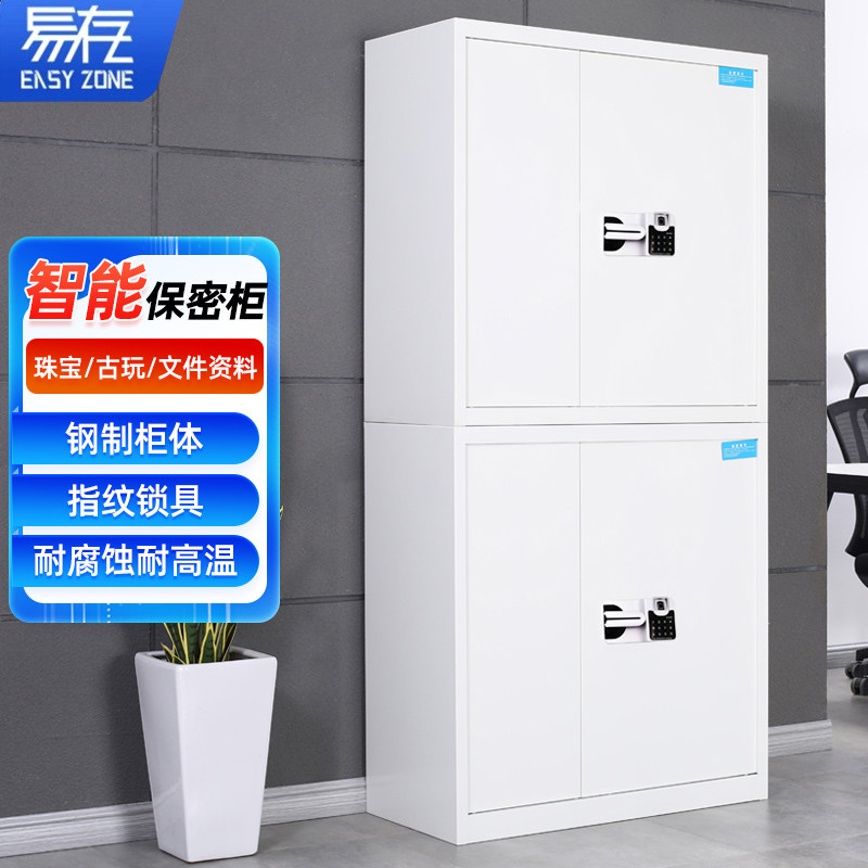易存保密柜电子锁钢材密码图片