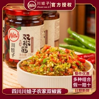 川娃子 Shuangjiao Соус Соус Чеснок Соус чили 230 г зеленый перец Соус нарезанный перец и рис, острый соус ферма, острый соус из нарезанного перца