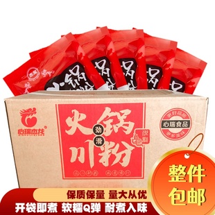 四川成都杰龙火锅宽粉川粉整箱速食免泡条火锅粉条宽粉