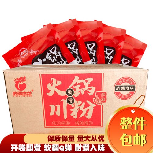 四川成都杰龙火锅宽粉整箱
