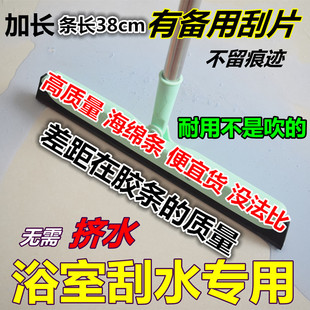 卫生间刮水板魔法扫把刮水器浴室扫发专用挂水拖把厕所水扫帚瓷砖