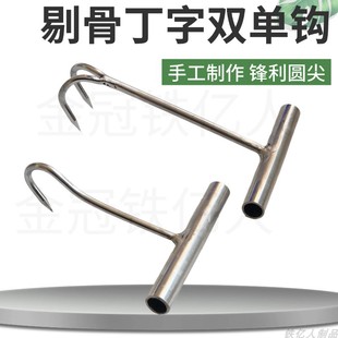 不锈钢剔骨钩子手拉钩卤肉长杆钩抓肉捞肉叉子单双钩牛羊肉脱肉钩