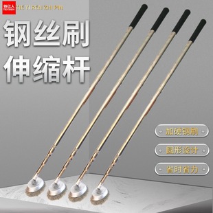 钢丝刷长柄可伸缩清洁刷大号碗形超长杆铁丝铜丝家务刷除锈除漆刷