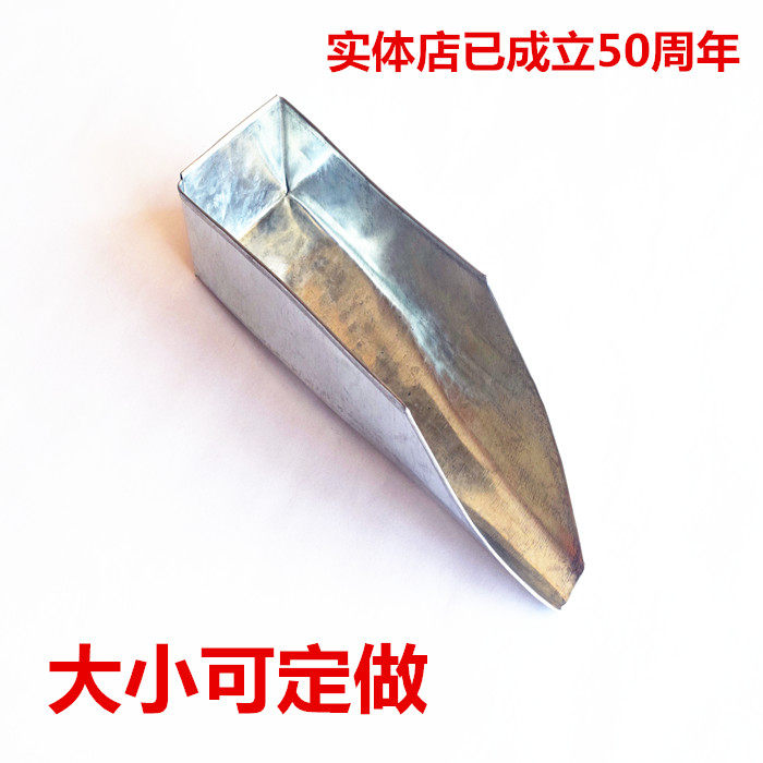 药罐簸箕 电渣压力焊卡药筒加固加厚船型簸箕铁皮小撮箕畚箕斗