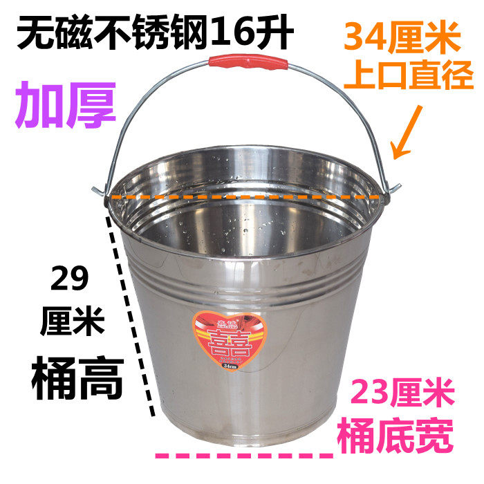 铁皮加厚12l不锈钢提水桶