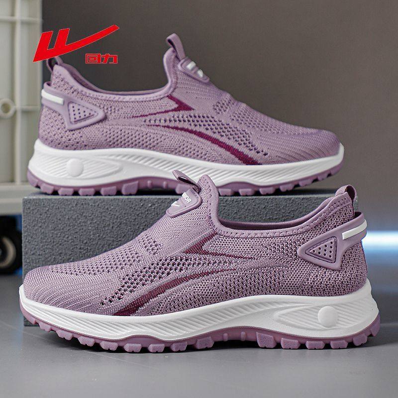 回力夏季女鞋新款镂空一脚蹬透气网面休闲鞋软底舒适中老年健步鞋,女鞋,网面鞋,淘宝优惠券,粉丝福利购,淘宝优惠卷