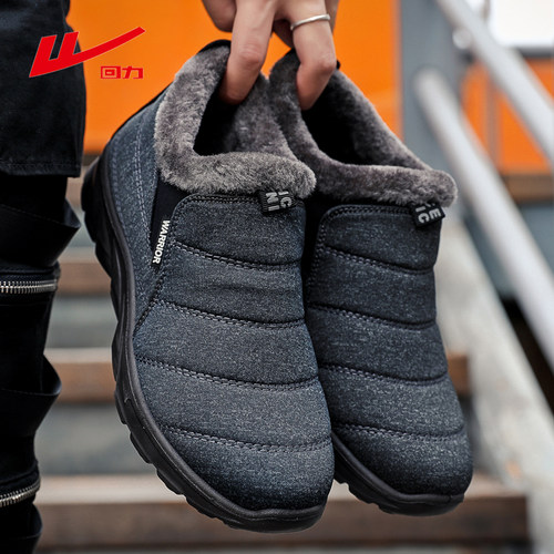 回力冬季棉鞋男2020保暖雪地靴