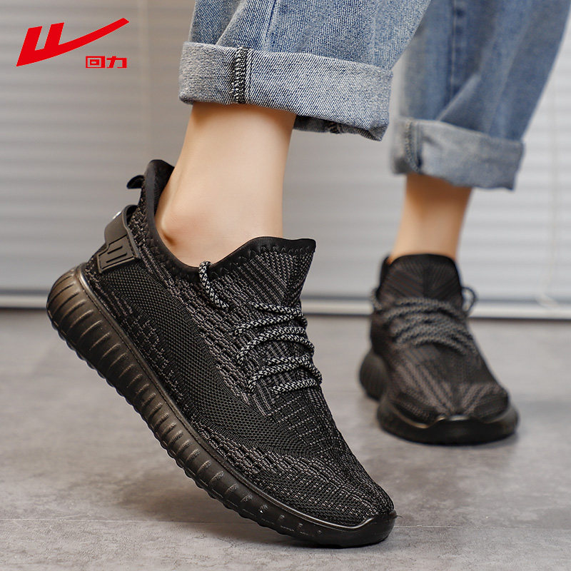 正品回力女鞋2022秋季新款椰子鞋软底跑步鞋时尚情侣透气运动潮鞋