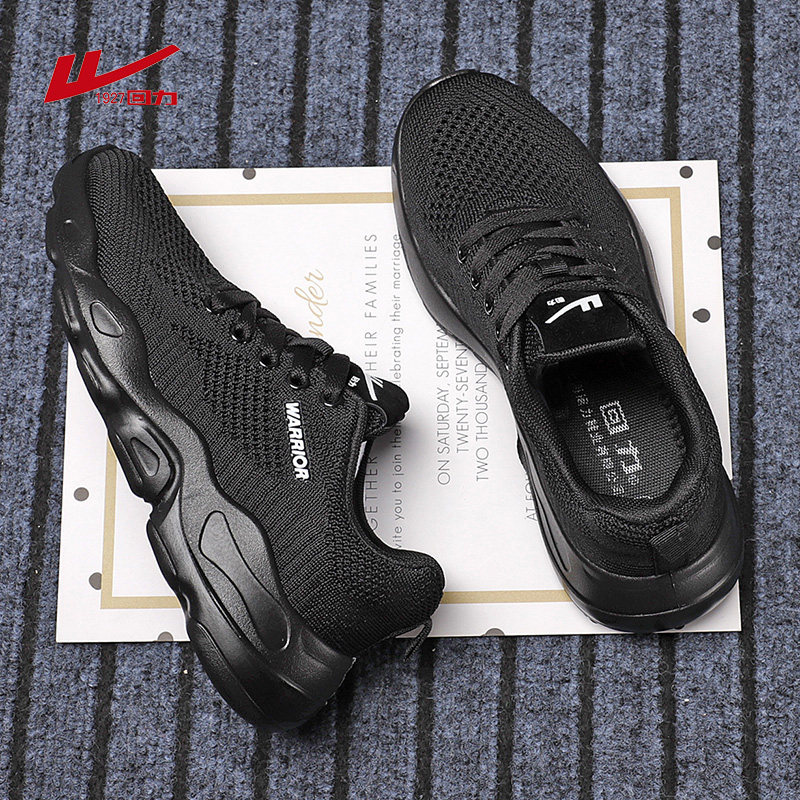 回力新款女鞋夏季薄款单鞋女镂空网面运动鞋透气2023爆款平底鞋女,女鞋,浅口单鞋,淘宝优惠券,粉丝福利购,淘宝优惠卷