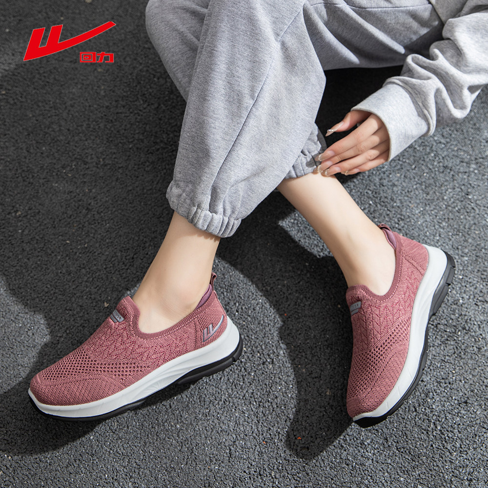 回力女鞋妈妈鞋2025秋季新款一脚蹬透气网面鞋日常休闲健步鞋,女鞋,健步鞋,淘宝优惠券,粉丝福利购,淘宝优惠卷