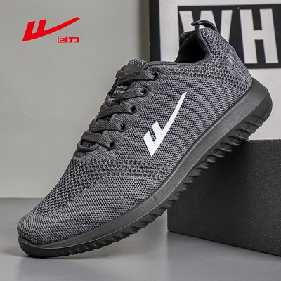 回力男鞋2025春季运动鞋透气软底防滑工作鞋跑步鞋百搭潮鞋耐磨男