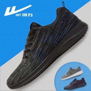 上海回力男网鞋 透气跑步鞋 休闲鞋 2019新款 男 夏秋百搭低户外鞋 正品