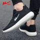 男鞋 运动跑步鞋 透气网面鞋 回力秋季 软底防臭男鞋 时尚 全黑工作鞋 男