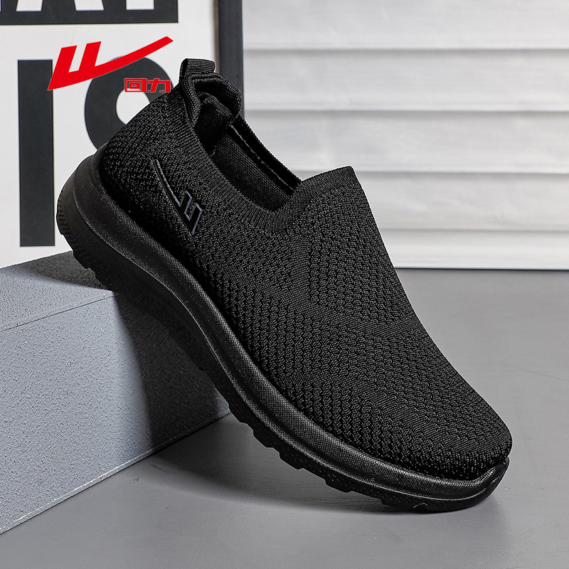 回力男鞋2025秋季新款纯色一脚蹬防滑休闲鞋网面鞋轻便透气爸爸鞋