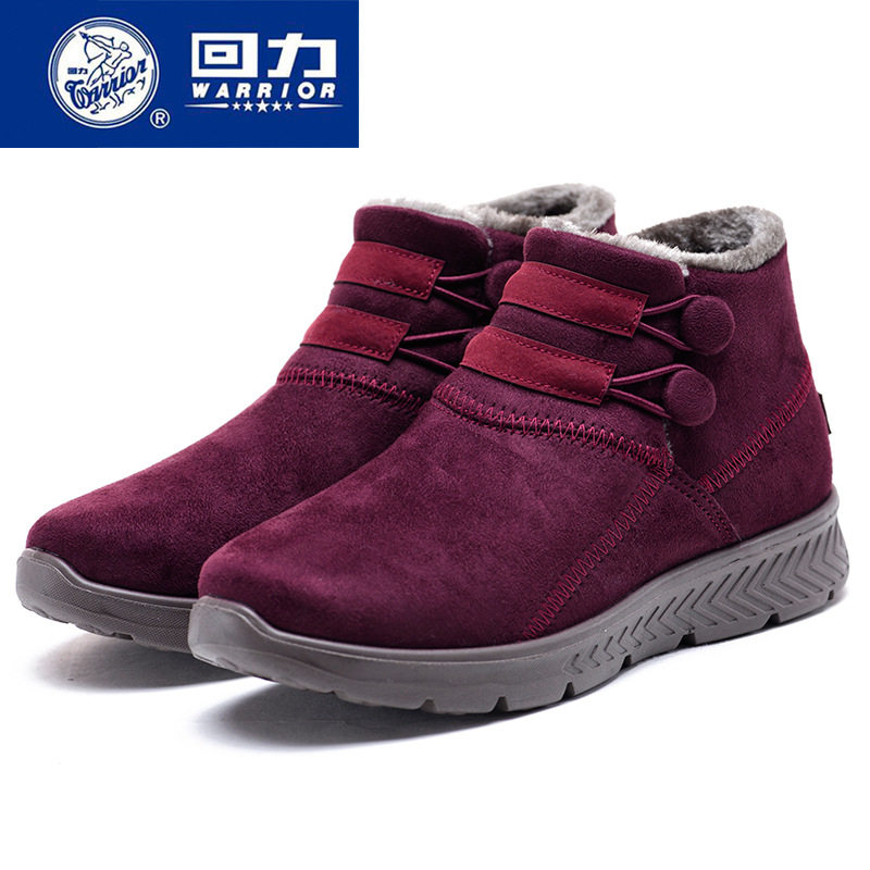 回力2022冬季女士保暖鞋加绒户外防滑棉鞋矮短筒加棉雪地靴妈妈鞋,女鞋,时尚雪地靴,淘宝优惠券,粉丝福利购,淘宝优惠卷