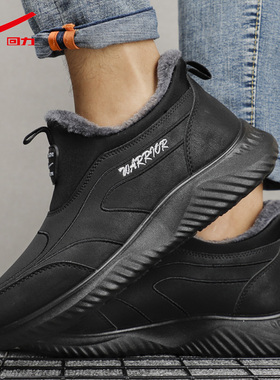 回力棉鞋男2023新款冬季保暖雪地靴黑色防水防寒加绒加厚爸爸棉靴