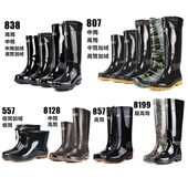 回力男雨鞋 中筒高筒水鞋 牛筋劳保水靴防滑放水套鞋 正品 工地钓鱼鞋