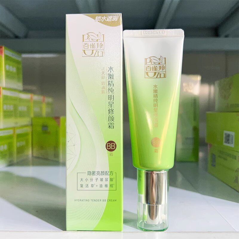 百雀羚气韵臻颜修容BB霜遮瑕提亮图片