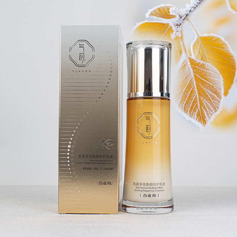 百雀羚气韵乳液肌源多效焕颜修护乳液70ml舒缓保湿淡纹提亮润肤乳,美容护肤/美体/精油,乳液/面霜,淘宝优惠券,粉丝福利购,淘宝优惠卷