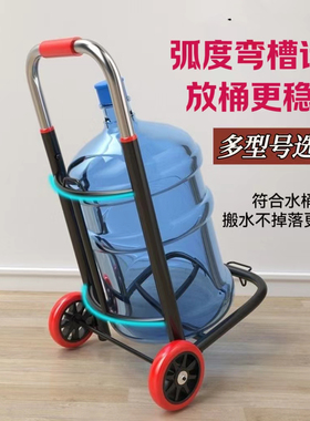 桶装水小拉车折叠打水小推车拉货车家用买菜购物手拉车行李拉杆车