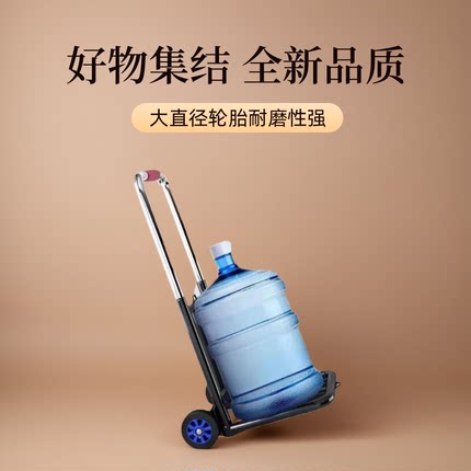 行李拉杆车桶装水小拉车折叠打水小推车拉货车家用买菜购物手拉车