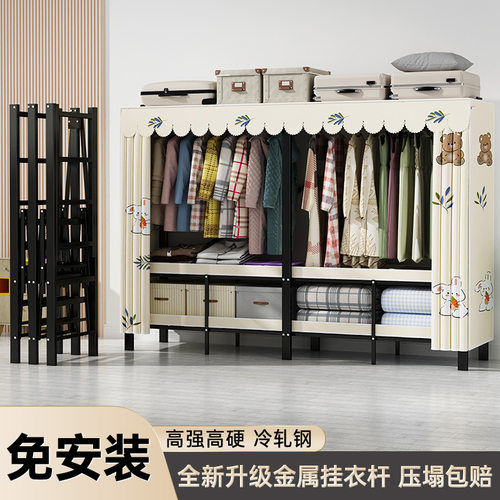 免安装衣柜简易组装卧室布衣柜加厚结实耐用折叠全钢架出租房44