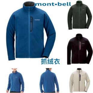 日本代购montbell climaplus200户外中厚保暖抓绒上衣男款1106580