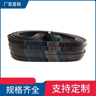 盖斯特汽车空调齿皮带AV22X1100-1825 1200 1397 1448 1600 1800