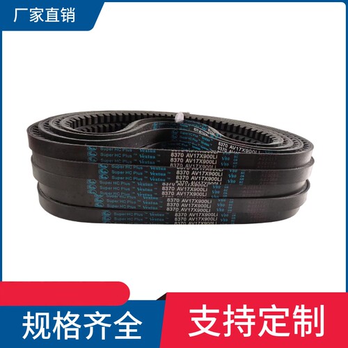空调皮带齿带844084508460