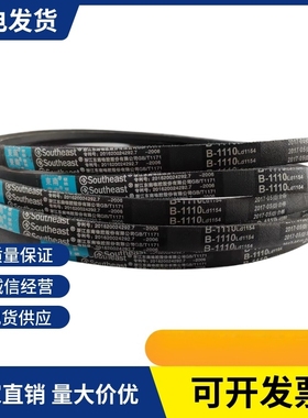 洗衣机皮带三角带O型 O610 O615 O622 O625 O630 O650 O680 O700