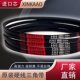 Z型O680 O720 Z686 鑫凯奥传动带三角皮带O O700 O710 O730 Z737