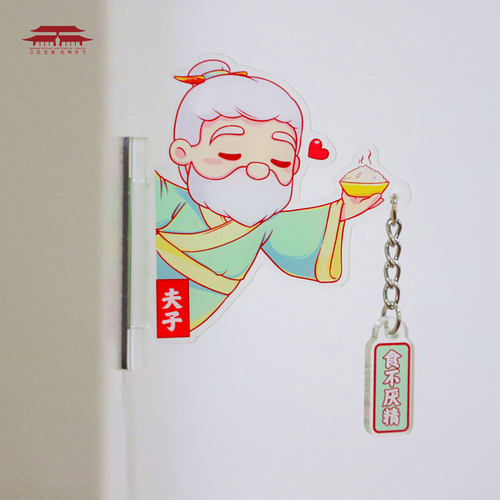 三孔萌趣Q版夫子治愈挂饰｜国潮古风文创吉祥治愈装饰侧吸冰箱贴