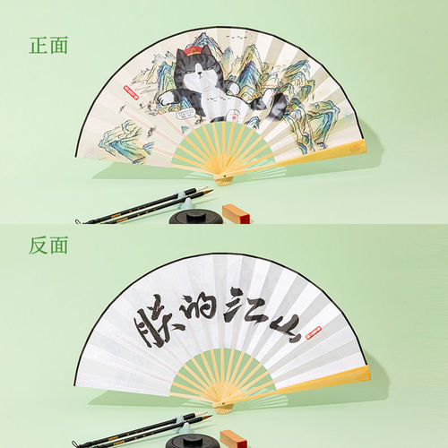 吾皇国风扇子折扇中国风古风扇男款汉服国潮玉竹折叠扇子2024便携
